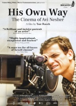 His Own Way - The  Cinema of Avi Nesher