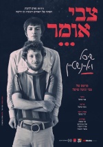 Zvi Says - Shisel and Einstein