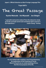 The Great Passage