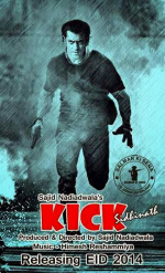 Kick