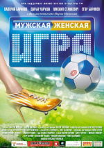 AFF- Action Women International - Block 2 of 2