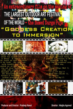 Goddess: Creation to Immersion
