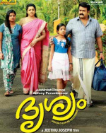 Drishyam