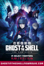 Ghost in the Shell: The New Movie