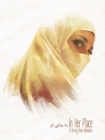 In Her Place