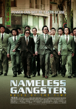 Nameless Gangster: Rules of the Time