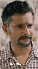 Ko Afno 4