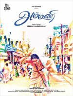 Ammani
