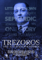 Trezoros: The Lost Jews of Kastoria 