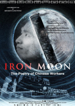 Iron Moon Iron Moon