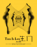This Is Life
