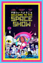 CICFF- Welcome to the Space Show