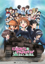 Girls und Panzer der Film