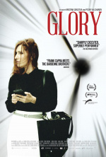 SEEfest-Glory