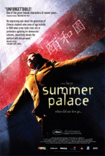 Summer Palace