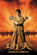 Kung Fu Hustle