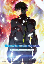The Irregular at Magic High School the Movie: The Girl Who Summons the Stars