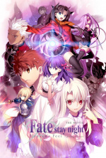 Fate / stay night [Heaven's Feel]