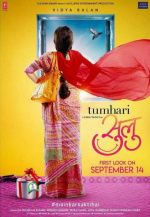 Tumhari Sullu