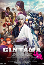 Gintama