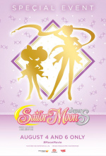 Sailor Moon SuperS - The Movie