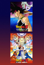 Dragon Ball Z: Saiyan Double Feature