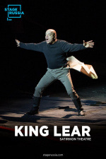 King Lear