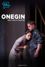 Onegin