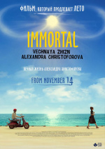 Immortal Life