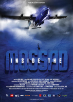 IFF - INSIDE THE MOSSAD