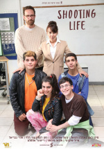 IFF - SHOOTING LIFE