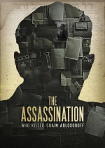 IFF - THE ASSASSINATION