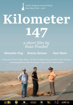 IFF - THE SYRIAN PATIENT + KILOMETER 147