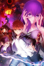 Fate / stay night [Heaven's Feel] II. lost butterfly