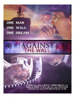 Against the Wall