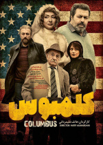 Columbus