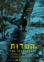 IFF- The Testament