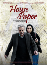 House of Paper