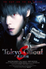 Tokyo Ghoul S