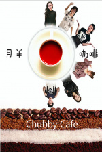 Chubby Cafe