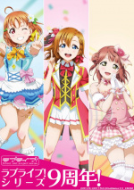 Love Live! Series 9th Anniversary LOVE LIVE! FEST
