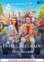 Hotel Belgrade