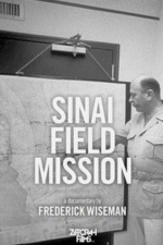 Sinai Field Mission