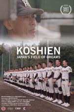 Koshien: Japan's Field of Dreams