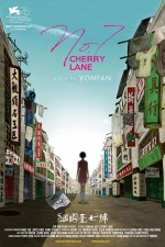 No.7 Cherry Lane