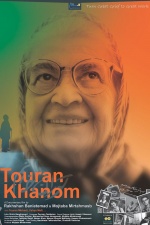 Touran Khanom