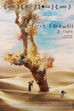 A First Farewell