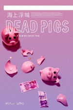 Dead Pigs