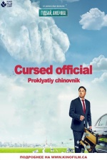 Cursed Official