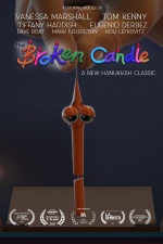 The Broken Candle